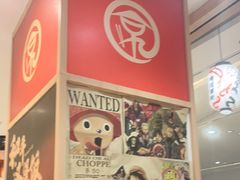 -京和风食堂·定食寿喜锅(保利樾广场店)