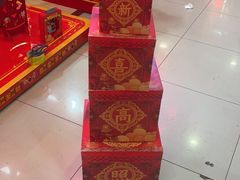 -百荣世贸商城
