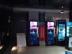 等候区-万达影城(春树里广场店)