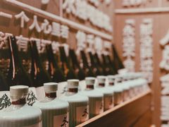 -苏州凯悦酒店·酒肆(华池街店)