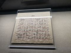 -沈阳“九·一八”历史博物馆