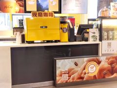 -麦当劳(潮阳店)