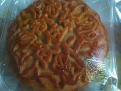 -成珠小凤饼(南华中路店)