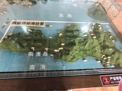 -闽粤南澳总镇府