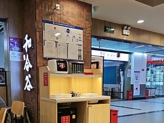 -和合谷(海淀五路居店)