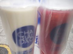 -茶百道(新城市广场店)