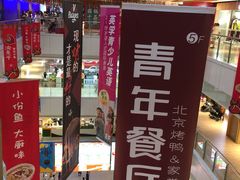 -翠微百货(龙德店)