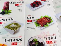 -嘉和一品粥(政府街店)