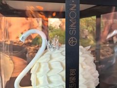 -西檬树SIMON·T轻奢蛋糕(大东方Max店)