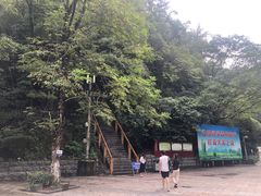 -云碧峰国家森林公园