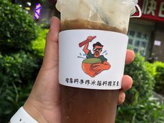 -咕摩柠·手打柠檬茶(金湖店)