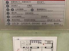 -中国福利会少年宫