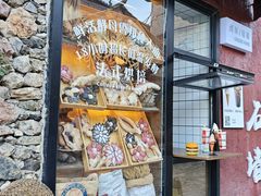 -玉湖村