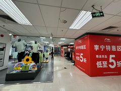 -AEON永旺(东方宝泰店)