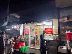 门面-无名氏宵夜小摊(祝家三姐妹馄饨店)
