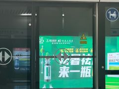 -安立路(地铁站)