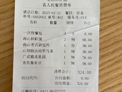 -子霖南山鲜虾面(南山总店)
