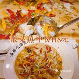 来陆丰，居然吃酸菜鱼🤭