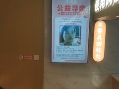 -素满香·食养自助(建邺万达店)