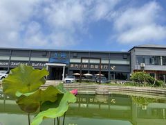 -蓝珊甄选海鲜自助·火锅大排档(近阿那亚店)