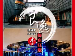-杭州龙禧福朋喜来登酒店