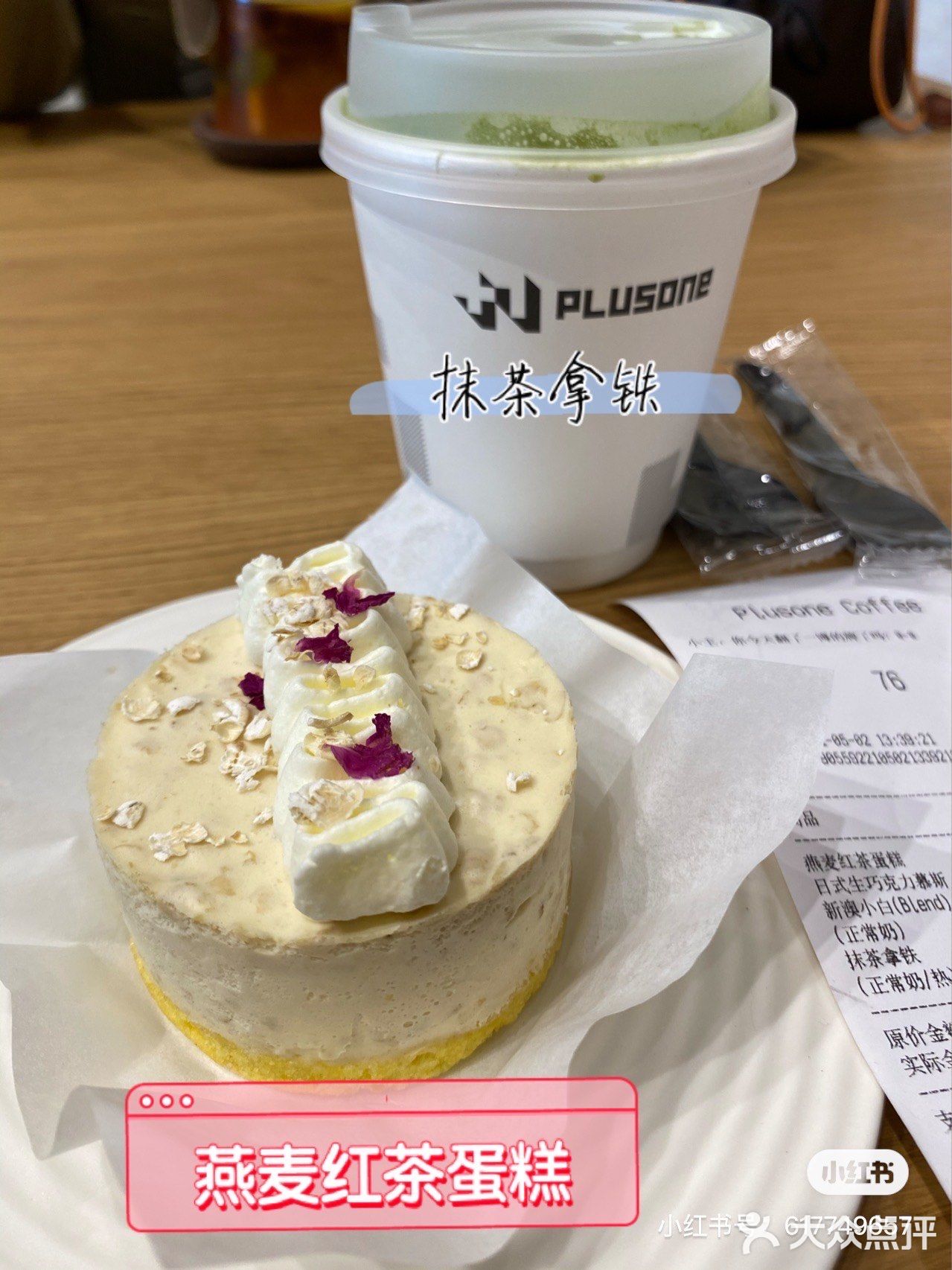 快乐吃吃吃！