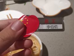 -海底捞火锅(万象城店)