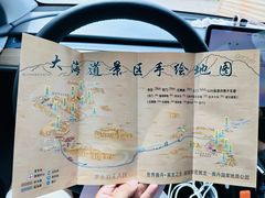 -哈密雅丹大海道景区