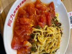 -阿九笨鸡蛋手擀面(总店)