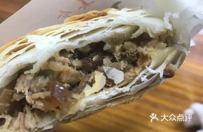 Crispy Spicy Pork Steamed Bun