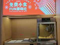 -大闫家烧烤·小海鲜家常菜(郑庄店)
