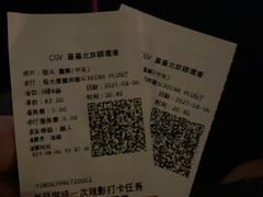 -CGV星星影城(颐堤港ScreenX店)