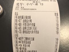 -红厨巷·淮扬菜(熙南里店)