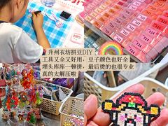 -南京时尚莱迪购物广场(正洪街店)