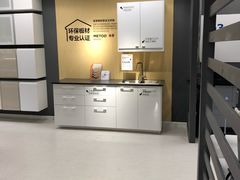 -宜家家居(哈尔滨商场店)