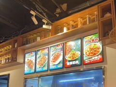 -叁宝烧烤 西安烧烤 领跑品牌(学府路店)