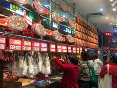 -皇上皇腊味店(下九路店)