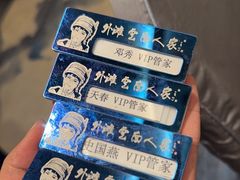 -外滩·云南人家(昆明旗舰店)