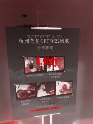 -Yestar杭州艺星医疗美容医院