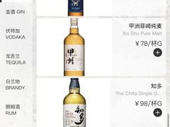 -海风酒吧 喝精酿 听民谣(阿那亚礼堂店)