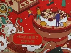 -仟吉·ART FARM主题店(菱角湖万达店)