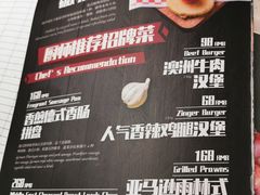 菜单-疯克大象美式烤肉餐厅