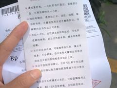 -深圳市人民医院(留医部)