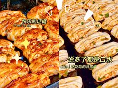 -郭际辣饼铺(第三中学店)