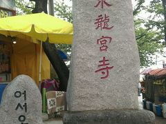 门口-海东龙宫寺