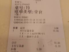 -永和大王(解放东路店)