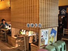 -隐家本格烧肉(万达广场店)