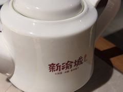 -新渝城·始于2000年(淘金店)