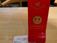 -朱鸿兴面馆(镇湖店)