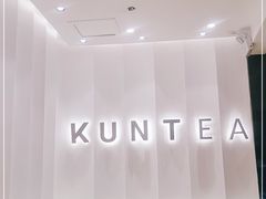 -KUNCHA鲲茶·江西制茶(铜锣湾店)